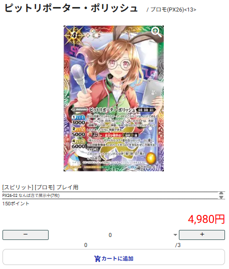 トレカ専門店 BIG MAGICなんば店 (@BM_NAMBA) / Posts / X