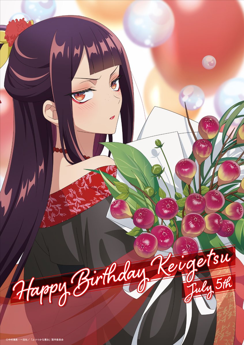 futsutsuka_PR's tweet photo. 🎂慧月 Happy Birthday 🎂

本日7月5日は慧月の誕生日✨

誕生日を記念して、
アニメ版イラストが到着🎁
ぜひ一緒にお祝いしましょう🎉

7月12日(日)23:45よりテレ東系列にて放送🦋

#ふつつかな悪女 https://t.co/wwqNU6krMI