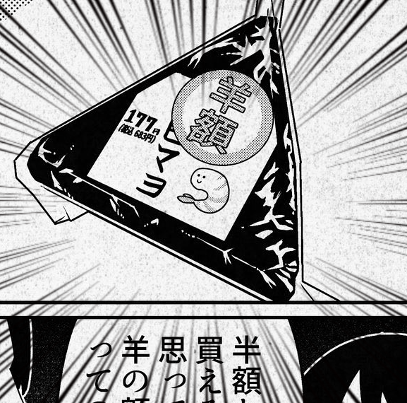 Psychoidae1848's tweet photo. @kuzushinsetsu あ！エビのむき身が載ってる！かわいい！ https://t.co/fpH5mvxylB
