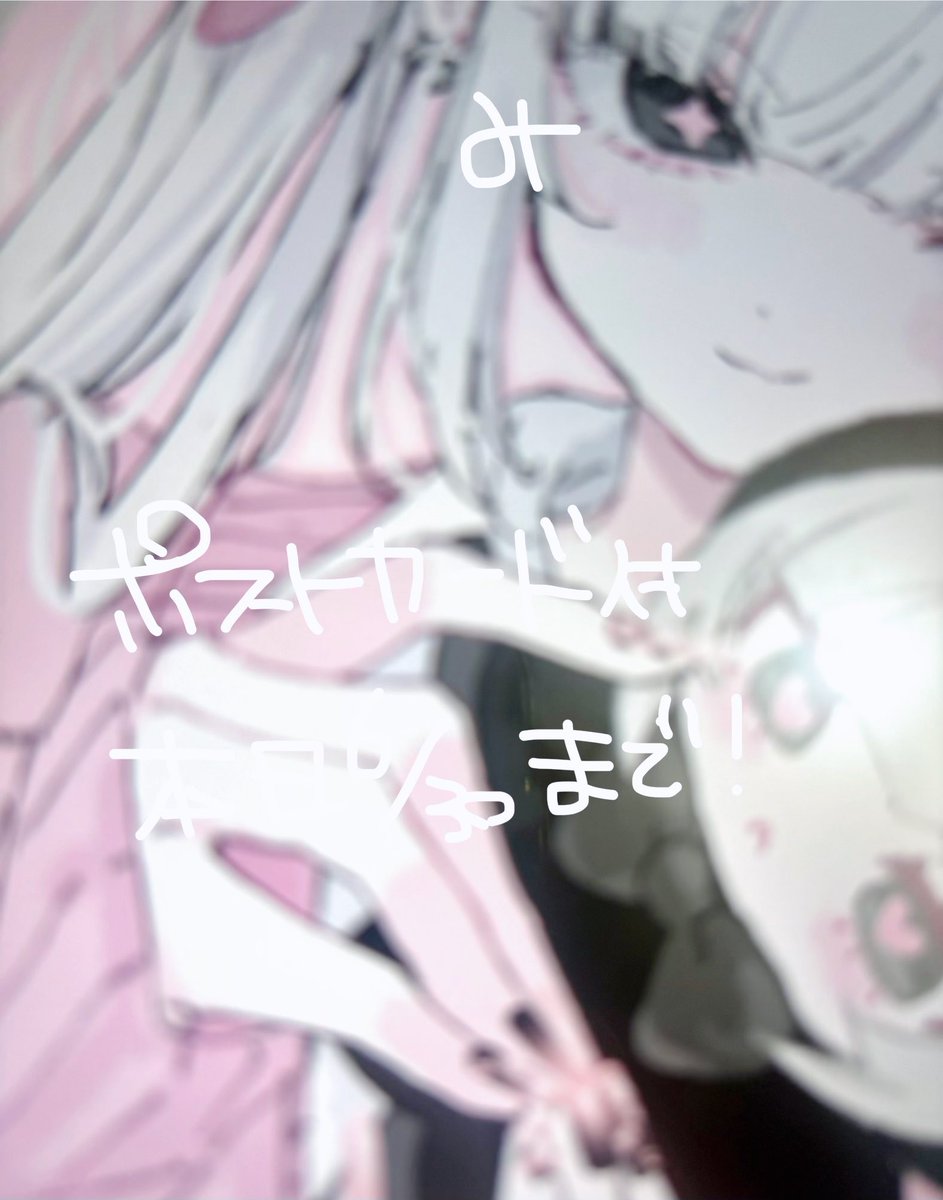 み (@akemitan_) / Posts / X