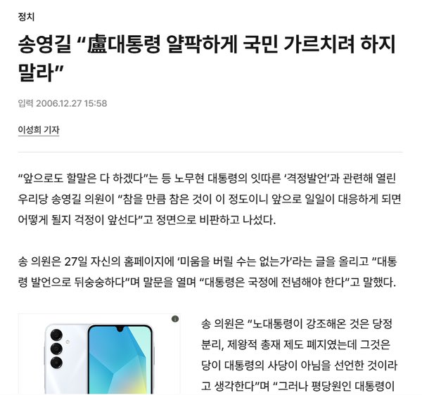 johnlee_polmil's tweet photo. 좆같은 새끼가 어딜 감히 드나들어?? https://t.co/Qp2j7Ung7l