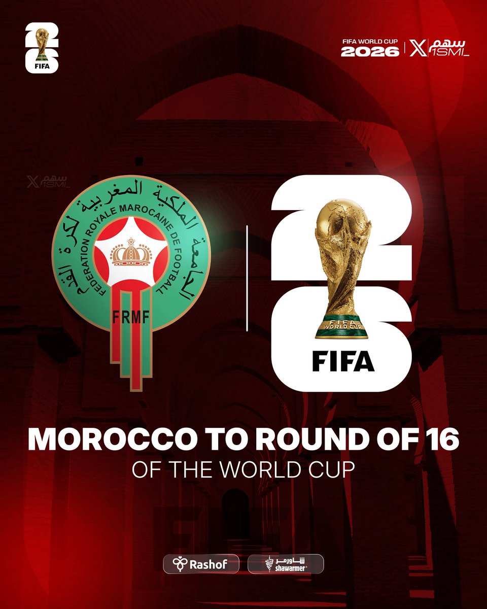 1SMi_'s tweet photo. 🚨🚨🚨⚠️ عــاجــل ورســمــيًــا ⚠️🚨🚨🚨 

مُنتخب المـغـرب يتأهل لـدور الـ16 في كاس العالـم!

انتـصار امام هـولنـدا …. أسود الاطلس يفعلونها!😱♥️

🇲🇦🇲🇦🇲🇦🇲🇦🇲🇦🇲🇦🇲🇦🇲🇦🇲🇦🇲🇦🇲🇦🇲🇦🇲🇦🇲🇦🇲🇦🇲🇦🇲🇦🇲🇦
✅✅✅✅✅✅✅✅✅✅✅✅✅✅✅ https://t.co/skgQk8jEqI