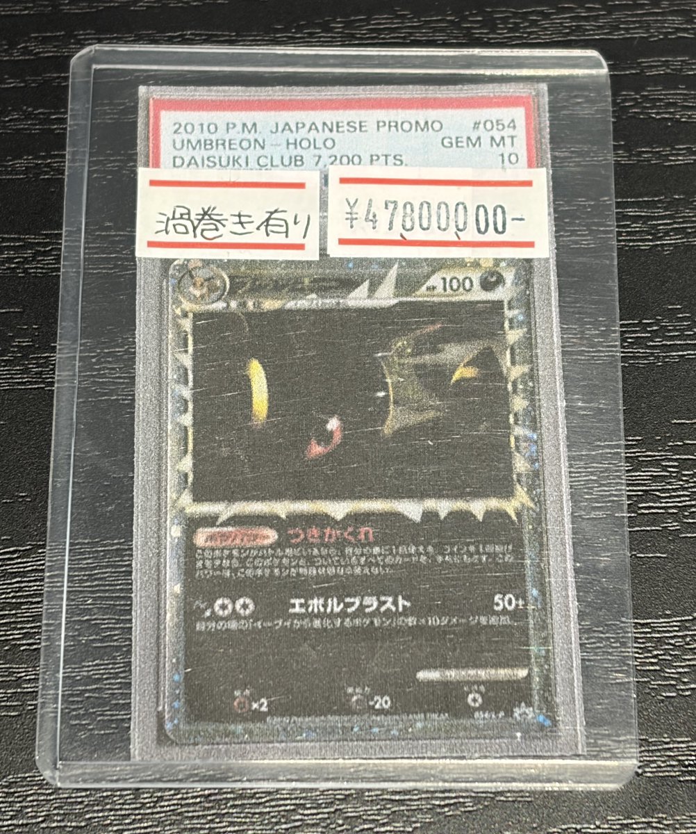 鑑定付ご相談 販売追加のお知らせ--------- 新規PSA委託品がご用意出来ましたので