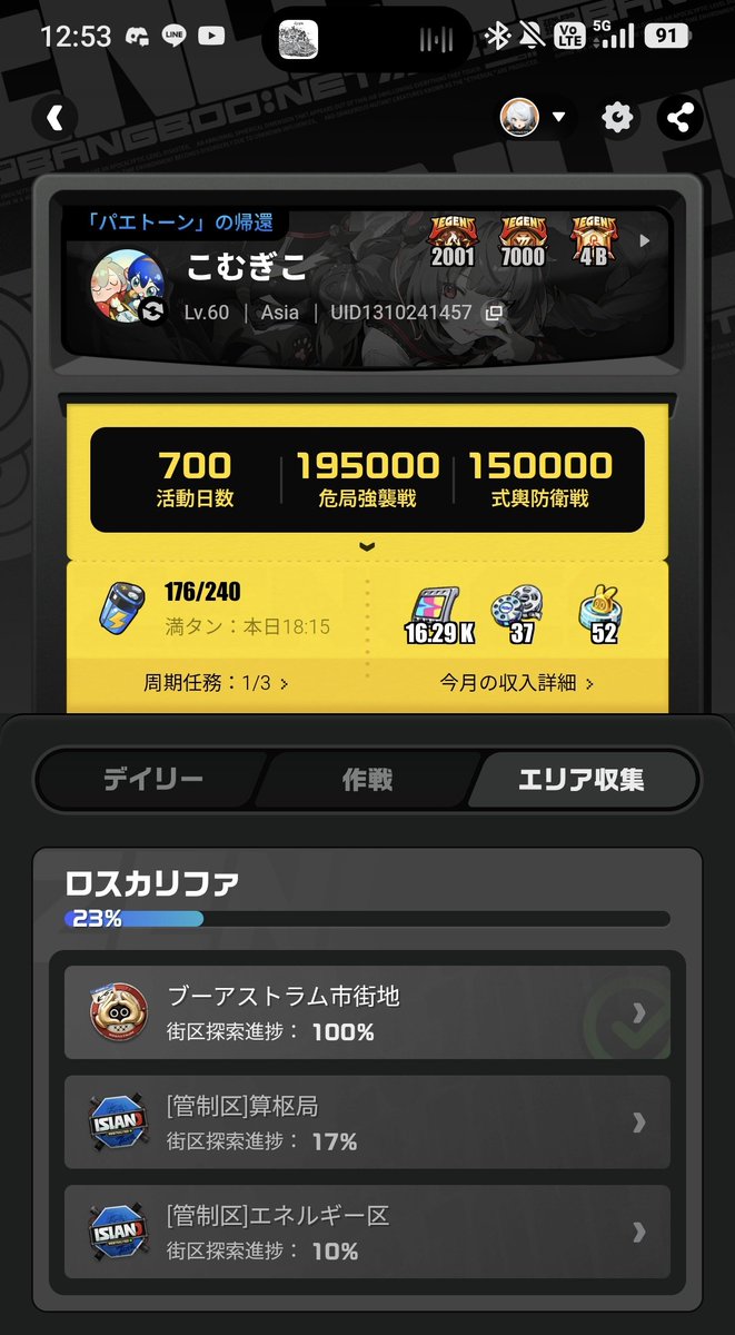 こむぎこ tweet media