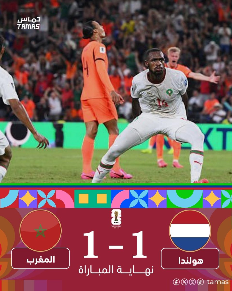 Tamasplat's tweet photo. بركلات الجزاء الترجيحية 🔥🥅 

أسود الأطلس يعصفون بالطواحين الهولندية بعد التعادل الايجابي بهدف لهدف في أشواط المباراة ويتأهلون للدور القادم 🇲🇦🇳🇱 
 
المغرب ستواجه كندا في دور الـ 16🦁🦁 

#كأس_العالم #البرازيل #اليابان #المغرب #هولندا #المكسيك #Worldcup #FIFA https://t.co/PgFsKvCFIW