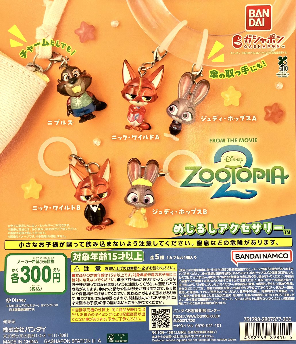 こちらご好評につき、品切れました。 次回入荷は未定です。