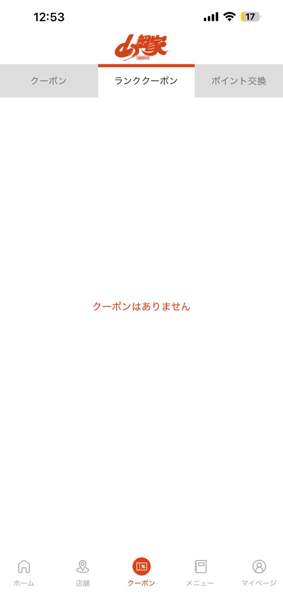 mintluvzcake's tweet photo. 初めて、全部使えました。
なんか嬉しい☆
#山岡家　#ラーメン　#札幌 https://t.co/LW3ozxjKLo