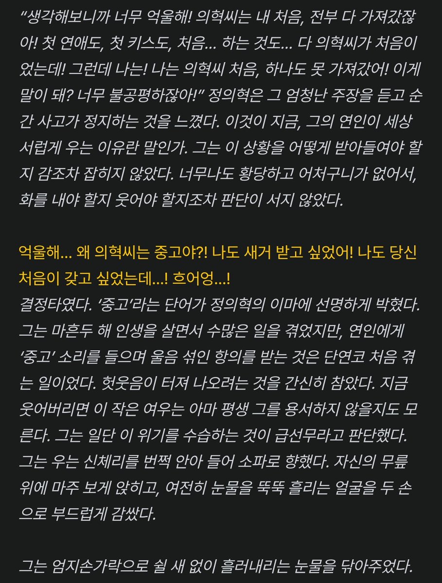 JSNM_S2's tweet photo. 잔잔한 의체부부 https://t.co/eHd30epK4r