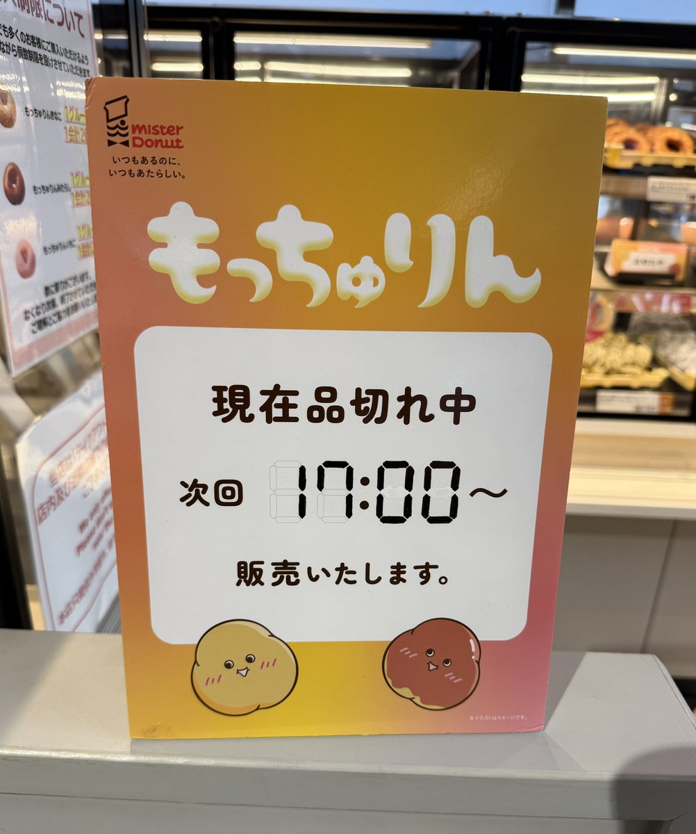タイムマシーン3号 山本浩司 (@yamamoto_tm3) / Posts / X