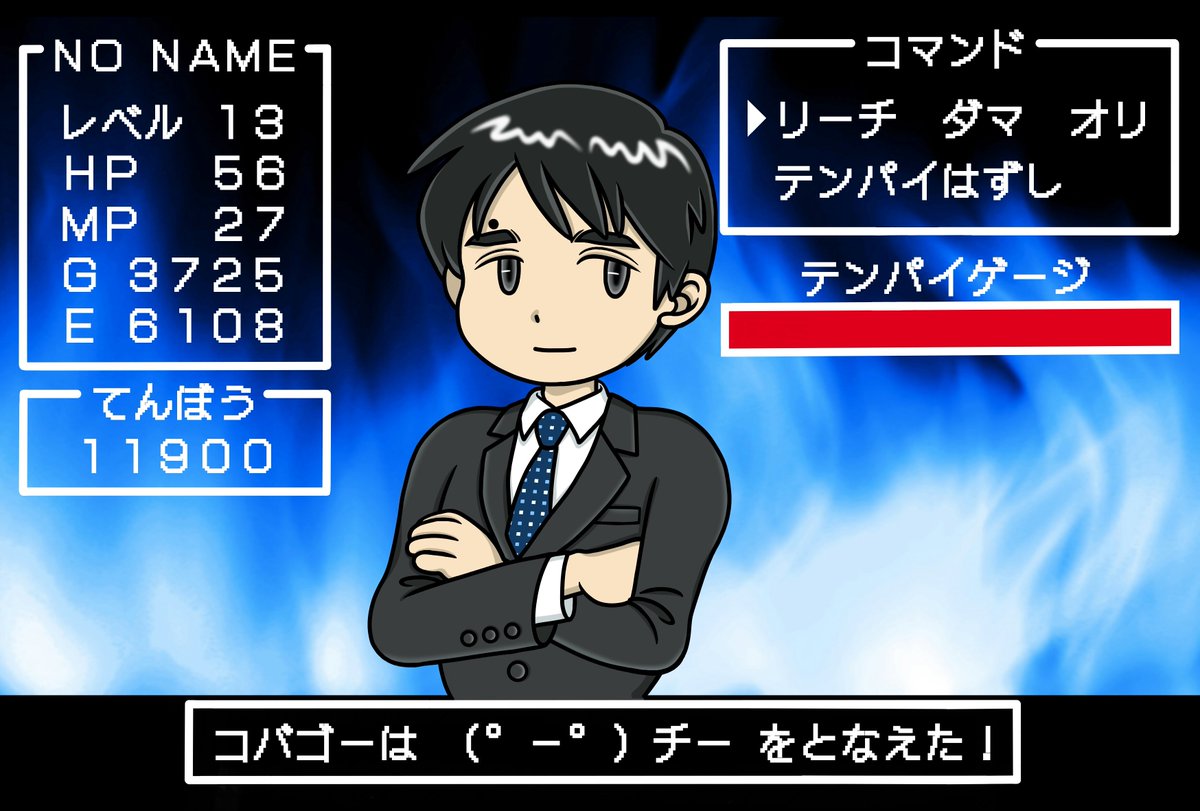 miegon1128's tweet photo. 応援ハッシュタグ誕生記念過去絵再掲祭り①
#ゴーゴーコバゴー https://t.co/khZrZ84DEX
