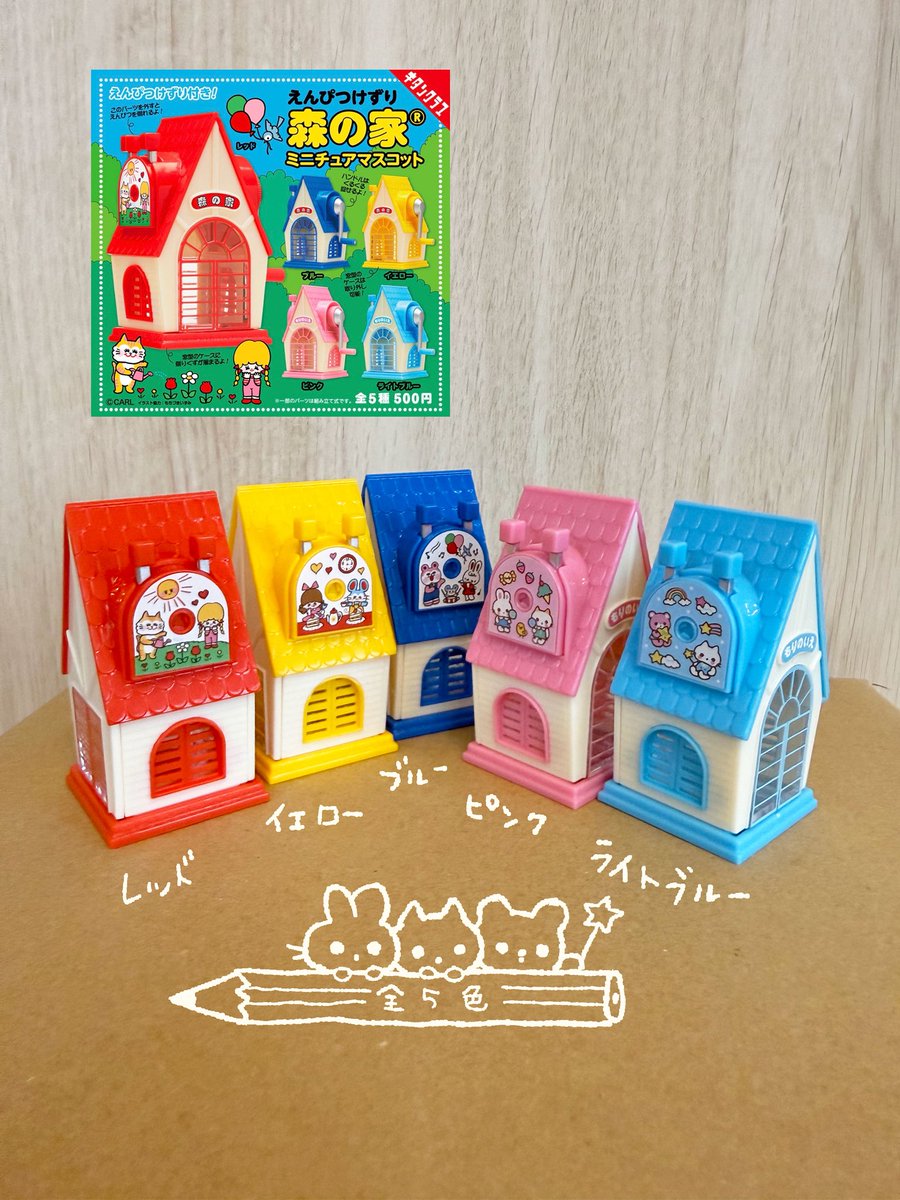 ayumii05's tweet photo. ピンクとライトブルーに合わせたイラストはこちらです↓実物めちゃくちゃかわいいです！ https://t.co/BMLU42WqiO