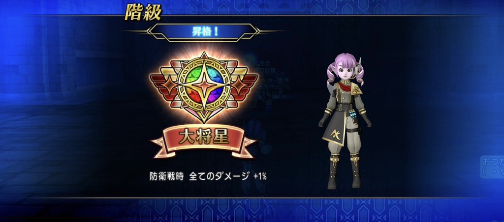 minamina_dqx's tweet photo. 昨夜防衛ルームで重滅30分自由枠で参加して、9職実績増えたよ。ありがたい🙂
そしてちょうど実績クリアが300になりました。 https://t.co/JOTNdVXqmr