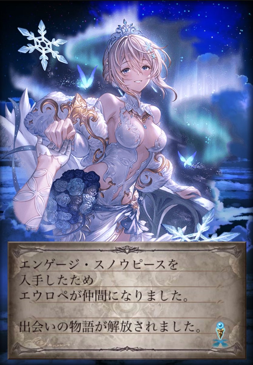 daikon5000's tweet photo. なるほどね
メグまりとダブル結婚式ってことか...
ん？

#グラブル https://t.co/Aaa0DMsiWo