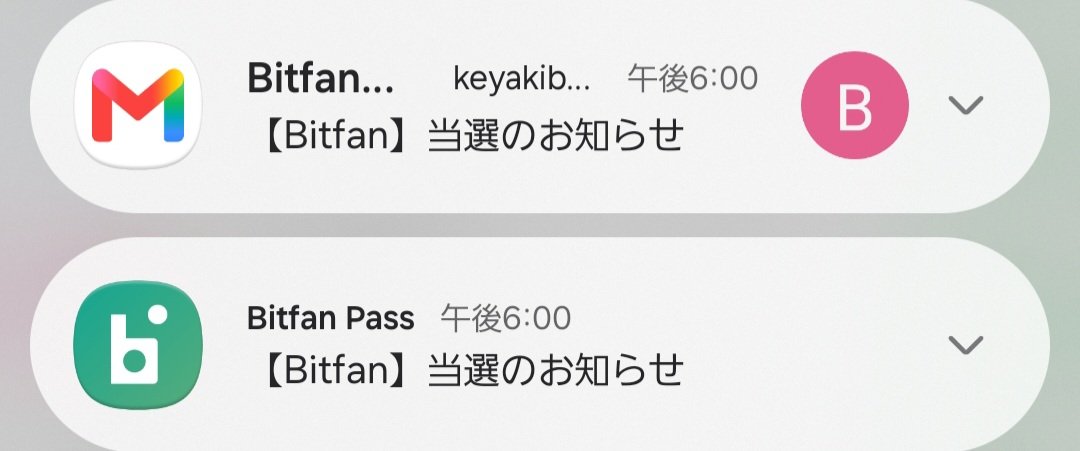 Ayano_Keyaki's tweet photo. めちゃくちゃツイートし忘れててもうイベントまであと1週間になってしまったのですが、土生ちゃんバースデー屋形船、私も乗船できることになりました！
今から楽しみです👘 https://t.co/j0926NeRga