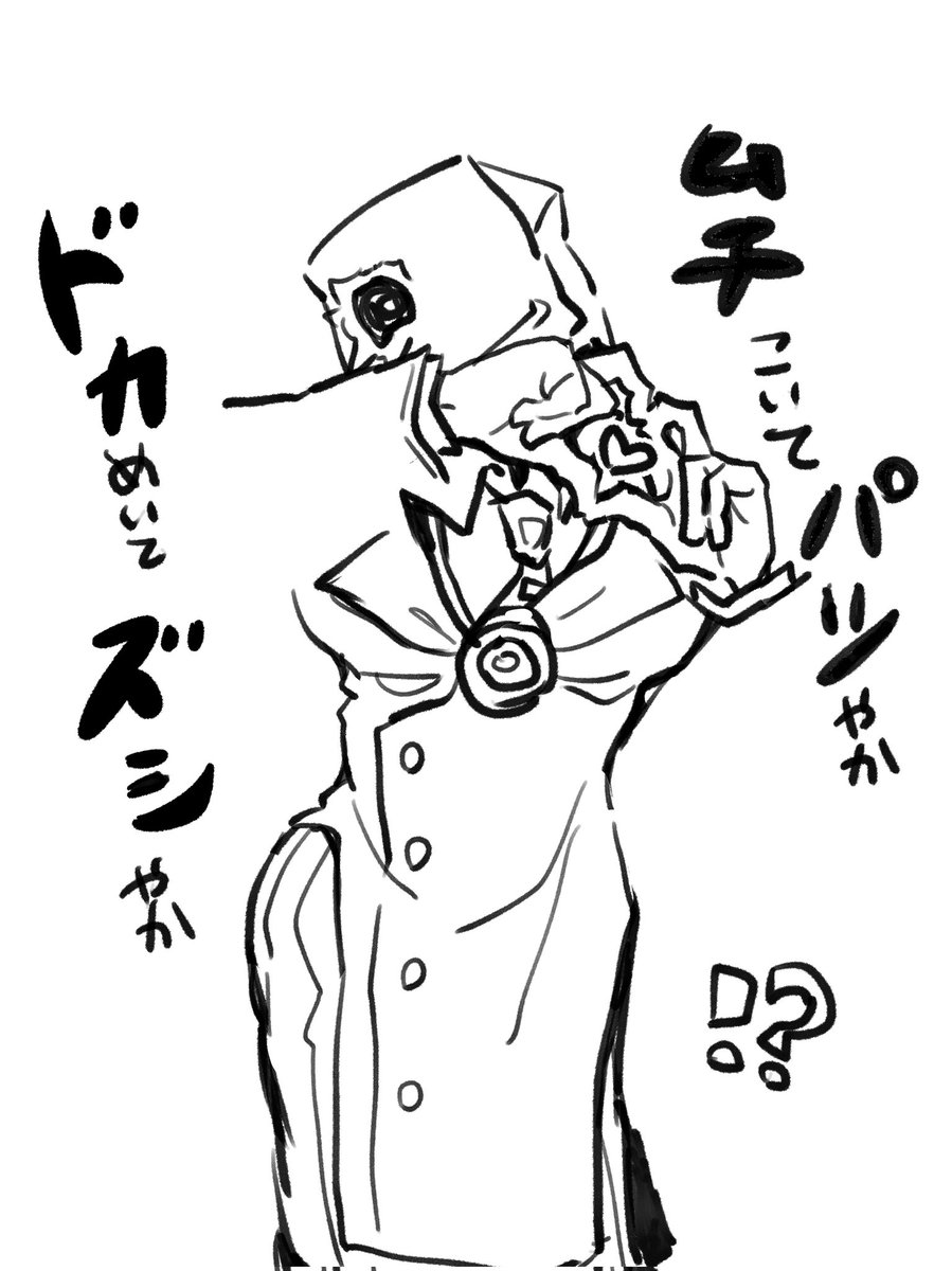 Higi_Fidelity's tweet photo. この文言あまりにもXrdの医者すぎる https://t.co/xvRyMNrjgN