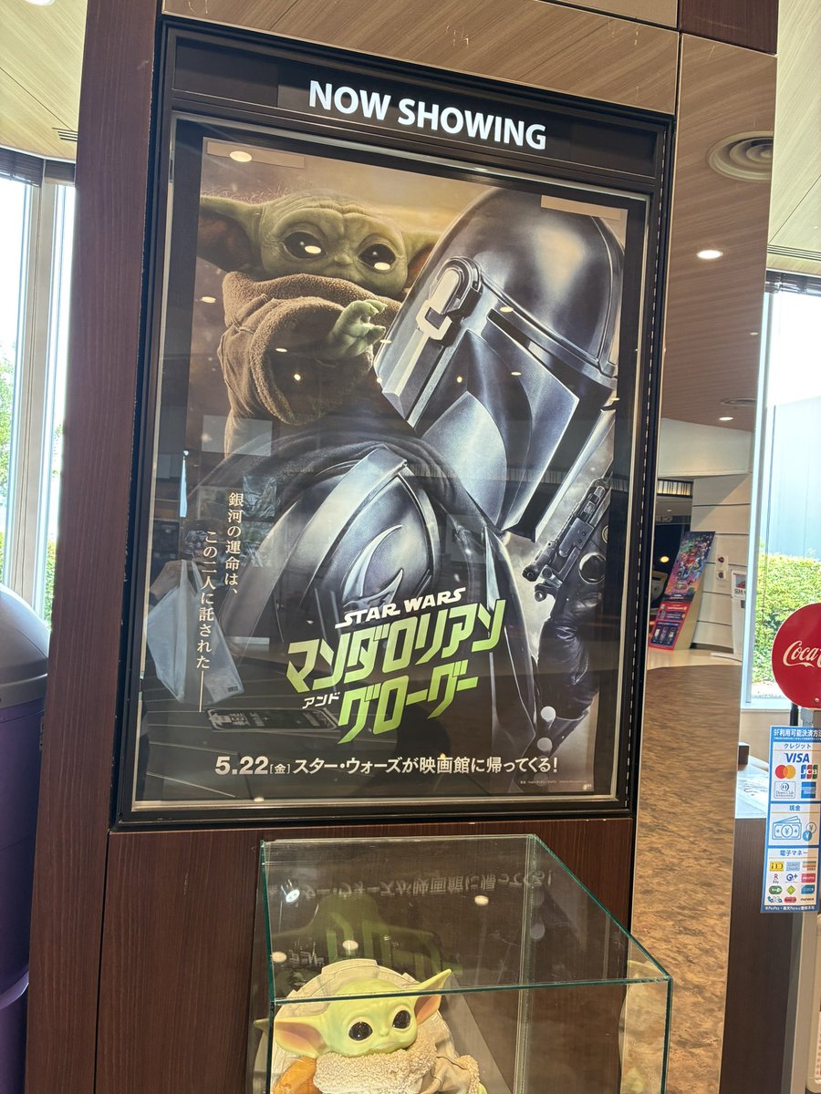 heavy_blues's tweet photo. ようやくマンダロリアン&amp;グローグー見られたよ。
面白かった〜😆 https://t.co/fgSedLmdXC