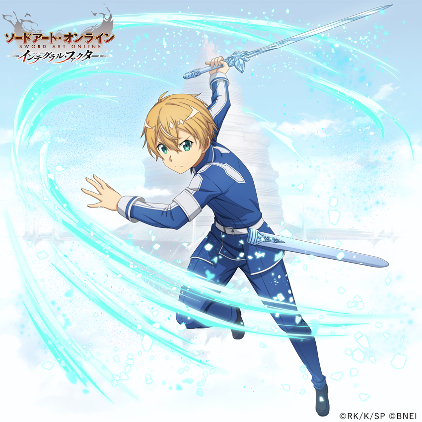 saoif_gameinfo's tweet photo. \\ 明日0:00から //

アンダーワールドに輝く剣閃――。
キリト、アリス、ユージオ、アスナの新★4スキルが登場！

※予定や内容は変更する場合があります

#SAOIF https://t.co/wisE1iRyHK