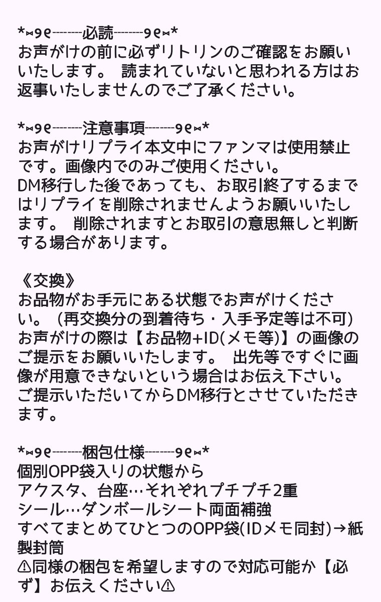 _toric_'s tweet photo. 《交換》にじさんじ チョコエッグ

譲：画像1(シール、アクスタ、台座セット)
求：画像2
発送：普通郵便(窓口)

※台座に目立たない程度の小さなかすり傷があります※
※梱包仕様に希望がございますので対応可能な方のみ※
難しいと思いますが検索からもお声がけください https://t.co/ElKUXDrMQI