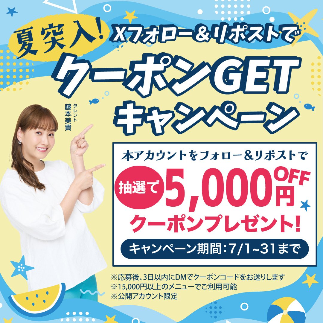 【公式】HOGUGU(ホググ)- 出張リラクゼーションアプリ tweet media