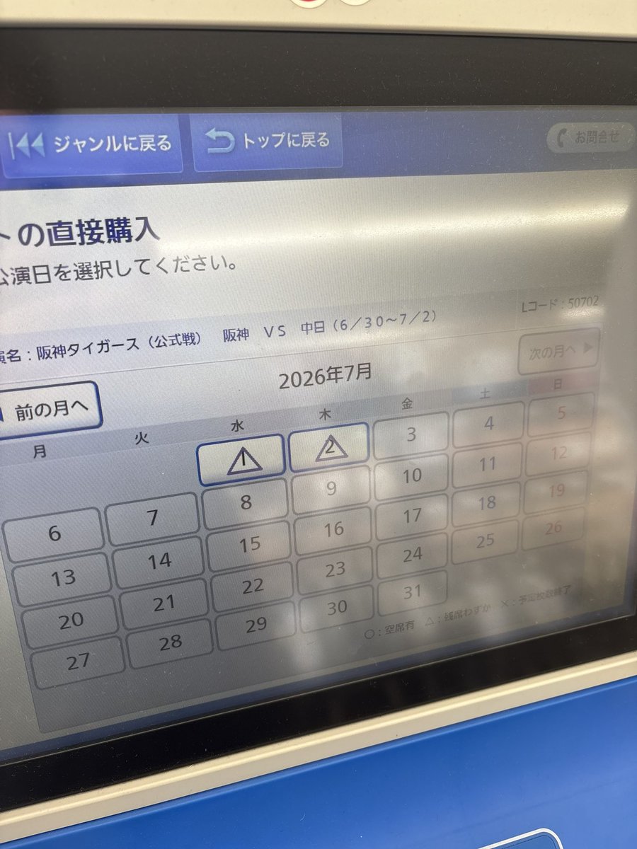 りょー tweet media