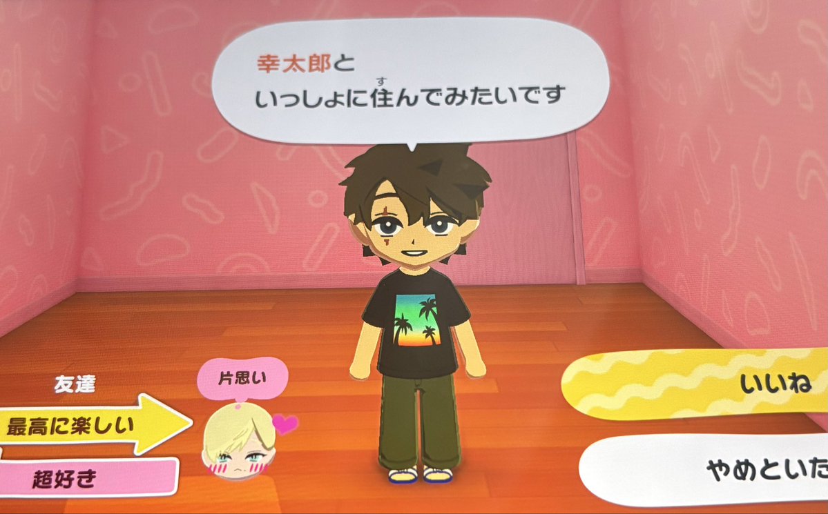 vuyamachan's tweet photo. https://t.co/r6h6iXnz3c