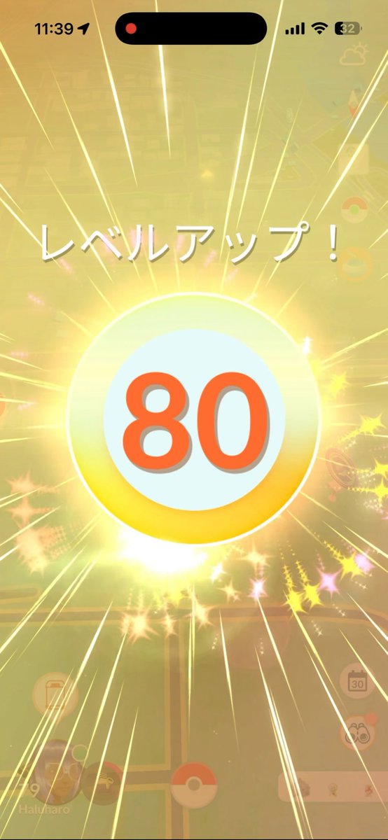 Haluharo1's tweet photo. TL80になりました✨
レベル上げはマイペースに進めてましたが苦手なGBL頑張りようやく到達‼︎
これからも楽しんで行きます
#ポケモンgo https://t.co/bl3h5H71nF