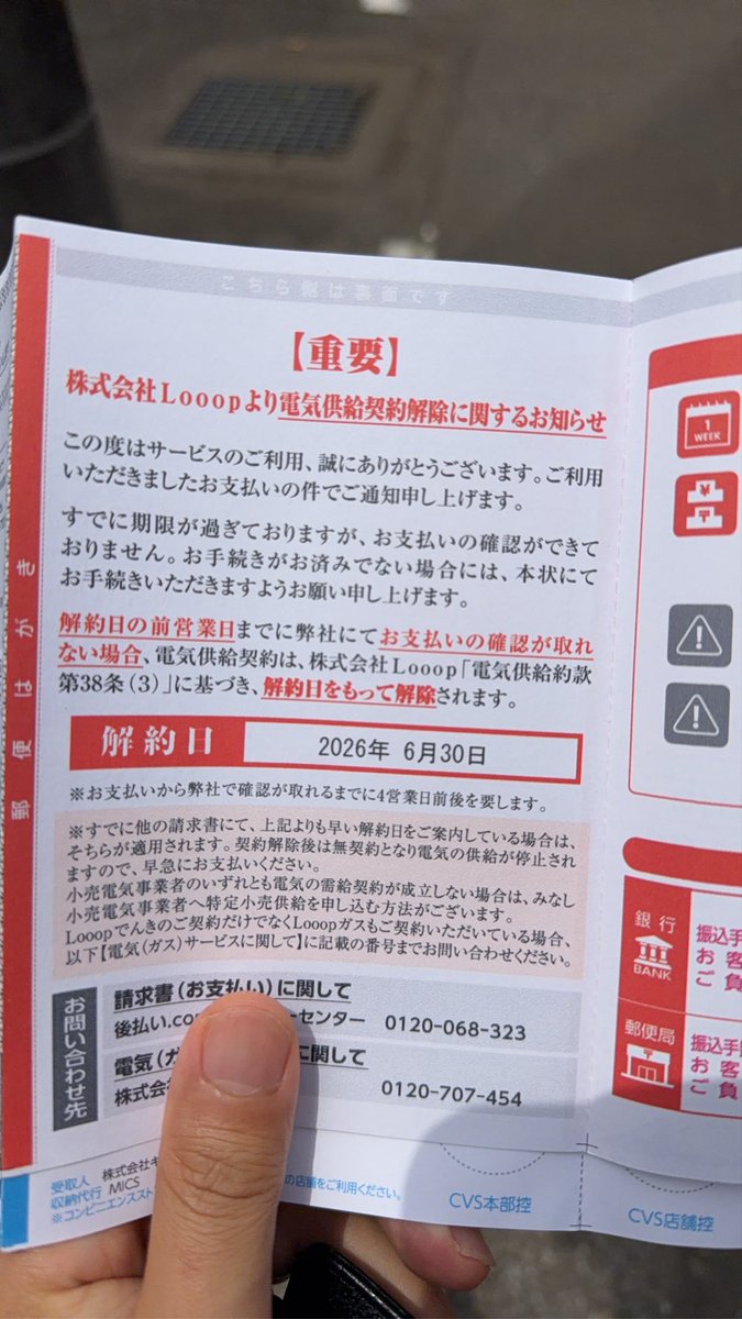 山口祐樹 tweet media