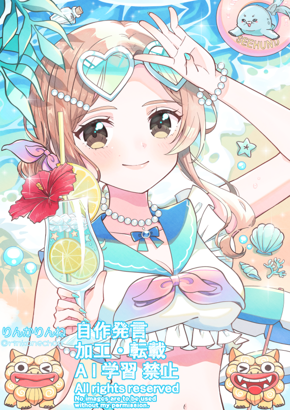 rinkanechan's tweet photo. 暑くなってきたので夏らしいイラストを！🍹🐚🫧
アザラシもいるよ！！🦭🛟

#イラスト #illustration https://t.co/XbTPR40Lhk