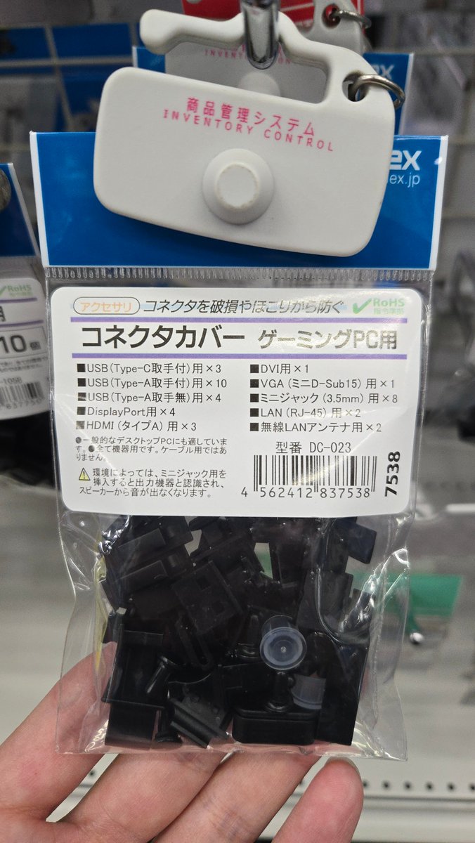 3F】 PCやパーツを大事に使いたい、きれいに仕舞っておきたい そんな方