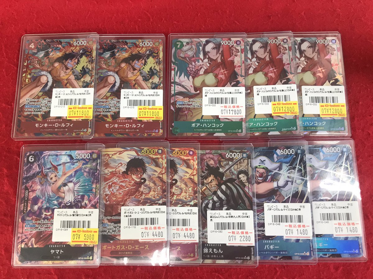 ワンピースカードゲーム 販売情報】 新弾パラレル販売中です！！ 状態