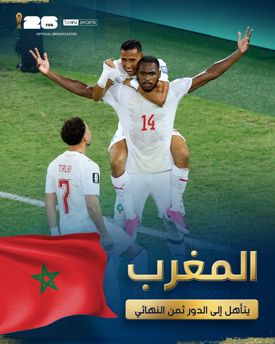alamiral_17's tweet photo. أسود الأطلس تعصف بالطواحين الهولندية 🌪🇲🇦🔥👏🏻

#المغرب_هولندا #كاس_العالم_٢٠٢٦ #المغرب https://t.co/66gFyqKAaE