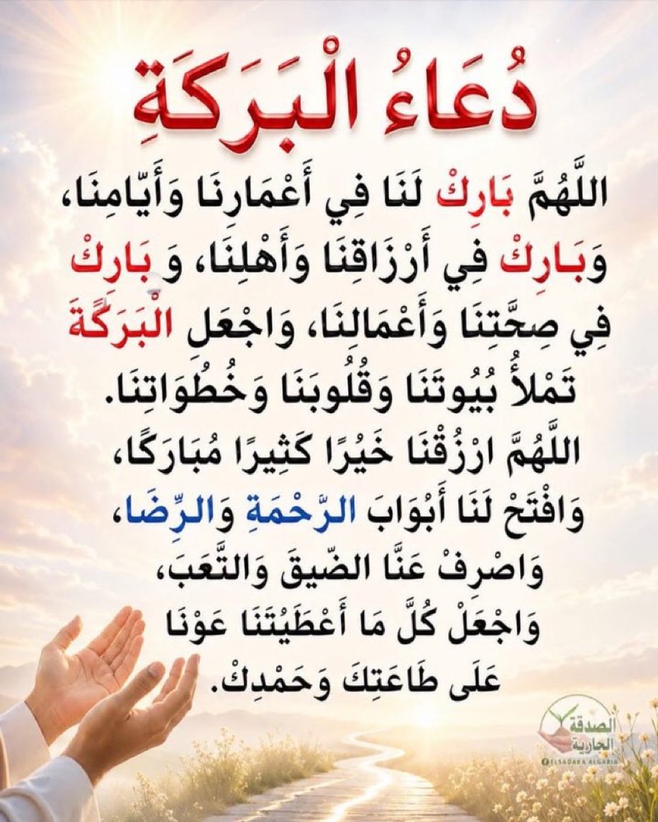 salah35328's tweet photo. https://t.co/rmRJKiN5XE