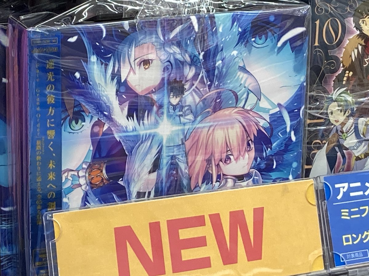 CD新譜情報】 『Fate/Grand Order Original Soundtrack VIII』 ✨好評