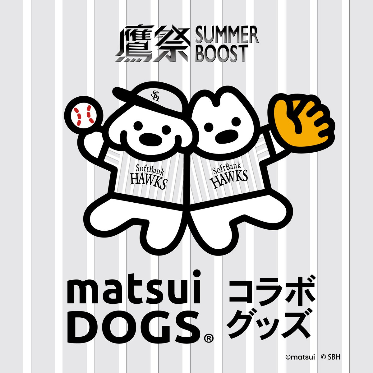 福岡ソフトバンクホークス公式グッズアカウント (@sbhawks_goods