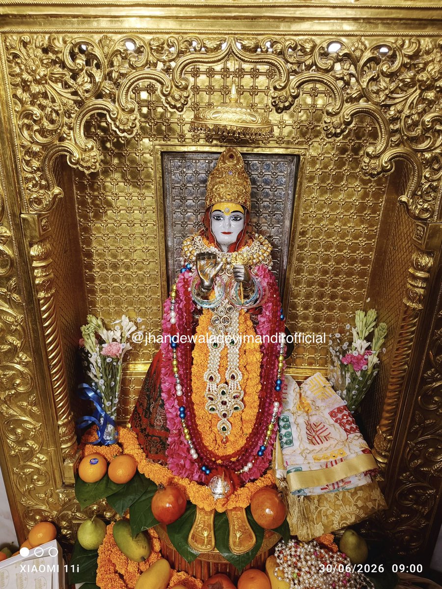 bbjtsmedia's tweet photo. 🌺 जय माता दी 🙏🏻
आदि शक्ति माँ झण्डेवाली देवी जी के पावन श्रृंगार दर्शन
✨ आज दिनांक 30 जून, मंगलवार प्रातः 9:00 बजे ✨
माँ की दिव्य कृपा सब भक्तों पर सदैव बनी रहे 🙏🏻❤️
जय माँ झण्डेवाली की! 🌸🌼 https://t.co/i95AVXRH4J
