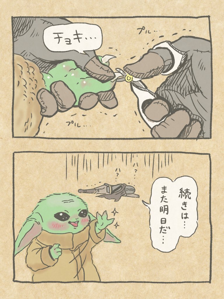 _momo_UT's tweet photo. 爪切り https://t.co/EoP2F7cTtF