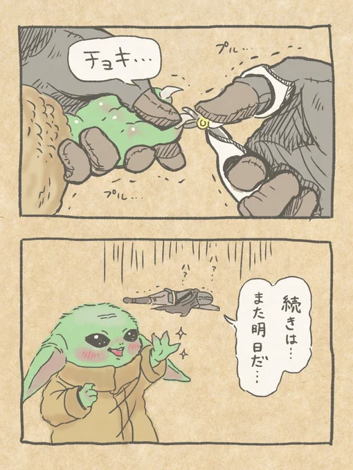 爪切り 