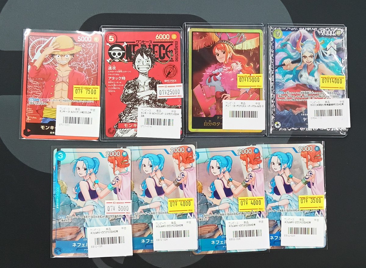 ワンピースカード 販売情報】 画像のカードが 入荷いたしました🍊 お