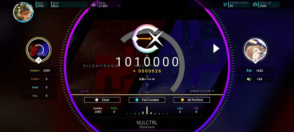 MeiteiGuide_SKN's tweet photo. #Rotaeno
NULCTRL AP+

一発 https://t.co/x8olfu97H9