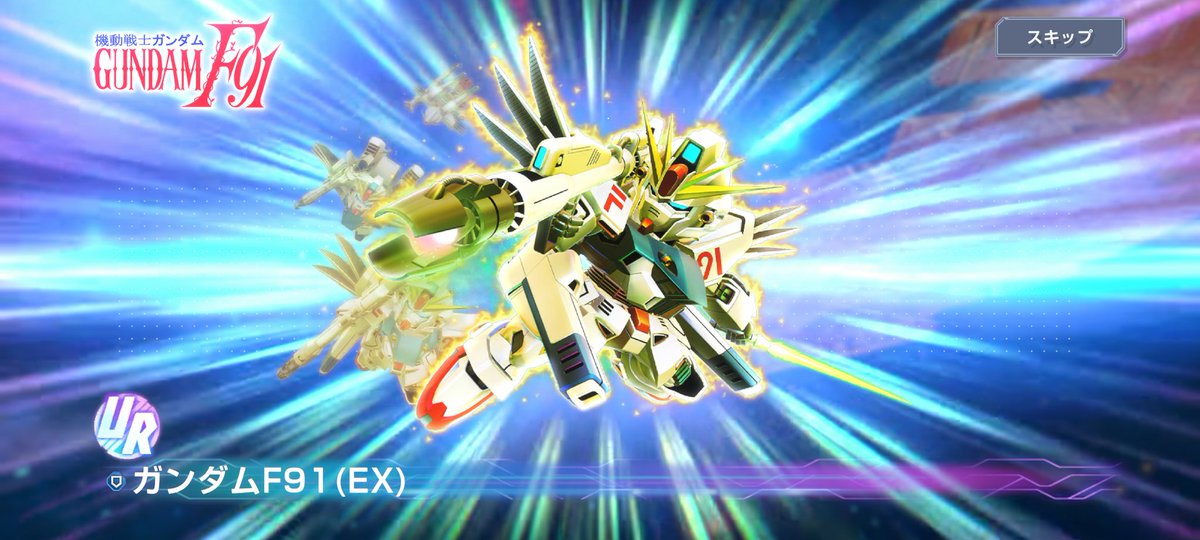 Mitake__ch's tweet photo. F91!!!!!
おいおい100円で来ちゃったよ
みんなゴメンねぇー
んっ？あれっ？耐久？違うっ!!
はいっ完凸になりました
ありがとうございます
#ジージェネ
#ジージェネエターナル https://t.co/nsQ74dj68X