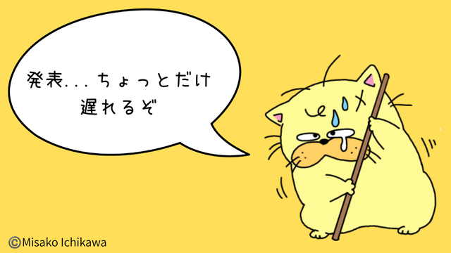 オヨネコぶーにゃん【公式】 (@oyoneko0701) / Posts / X