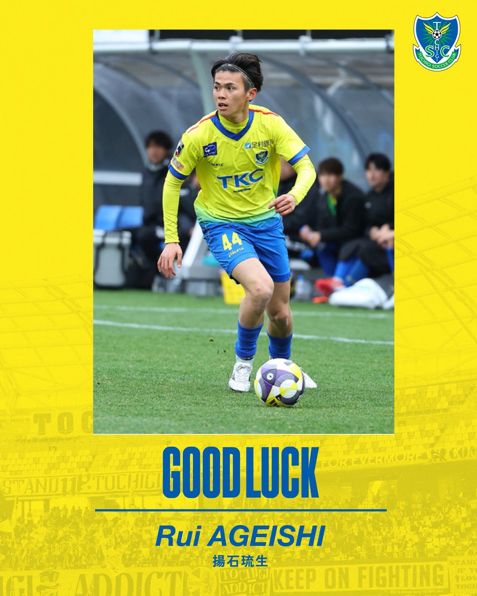 tochigisc's tweet photo. 【トップチーム】
🟡 GOOD LUCK 🔵
￣￣￣￣￣￣￣￣￣
この度、FCマルヤス岡崎へ育成型期限付き移籍しております #揚石琉生 選手の期限付き移籍期間が延長となりましたので、お知らせいたします。

コメント等の詳細については、
下記よりご確認ください📱
https://t.co/JpCaHKgU2c

#栃木ＳＣ https://t.co/I8yFItGRPB