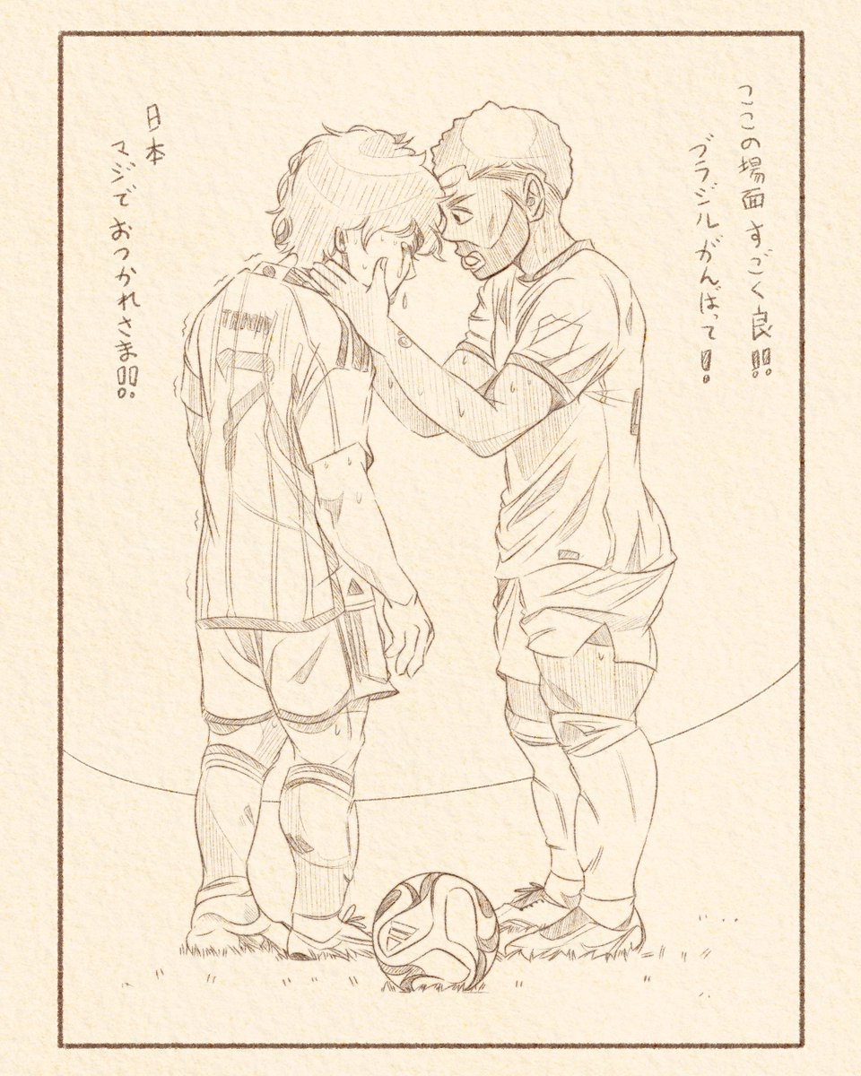 FujiyamaTrooper's tweet photo. 1番の名シーンは田中選手とクーニャ選手のこれだと思う。
#グッティ
#イラスト
#FIFAworldcap
#ワールド杯日本代表
#ブラジル https://t.co/rIC06ypCb4
