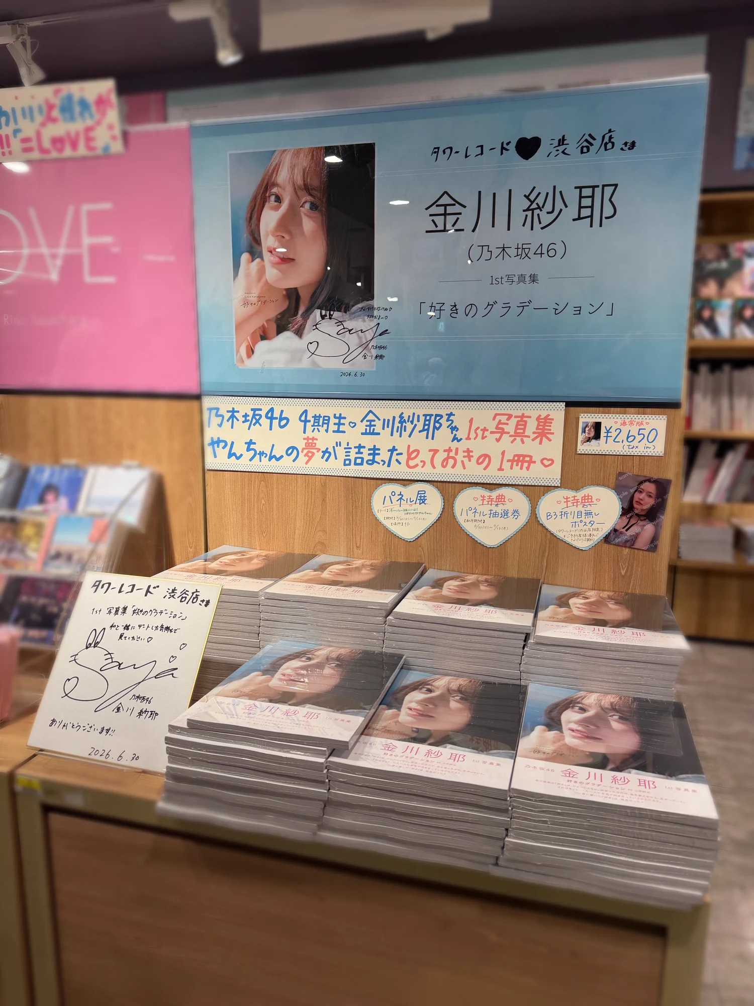 タワーレコード渋谷店 on X: 