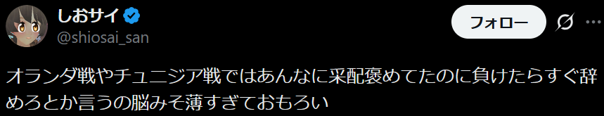 Caliburne2999's tweet photo. フォロー する人 選ばないと こうなる ？
わたしの タイムラインはやめろなんて ポストみかけてないことからして この人が そう おもってる から そういうポストに 目がいっちゃうんだよね。きっと https://t.co/1X41q1hQWB