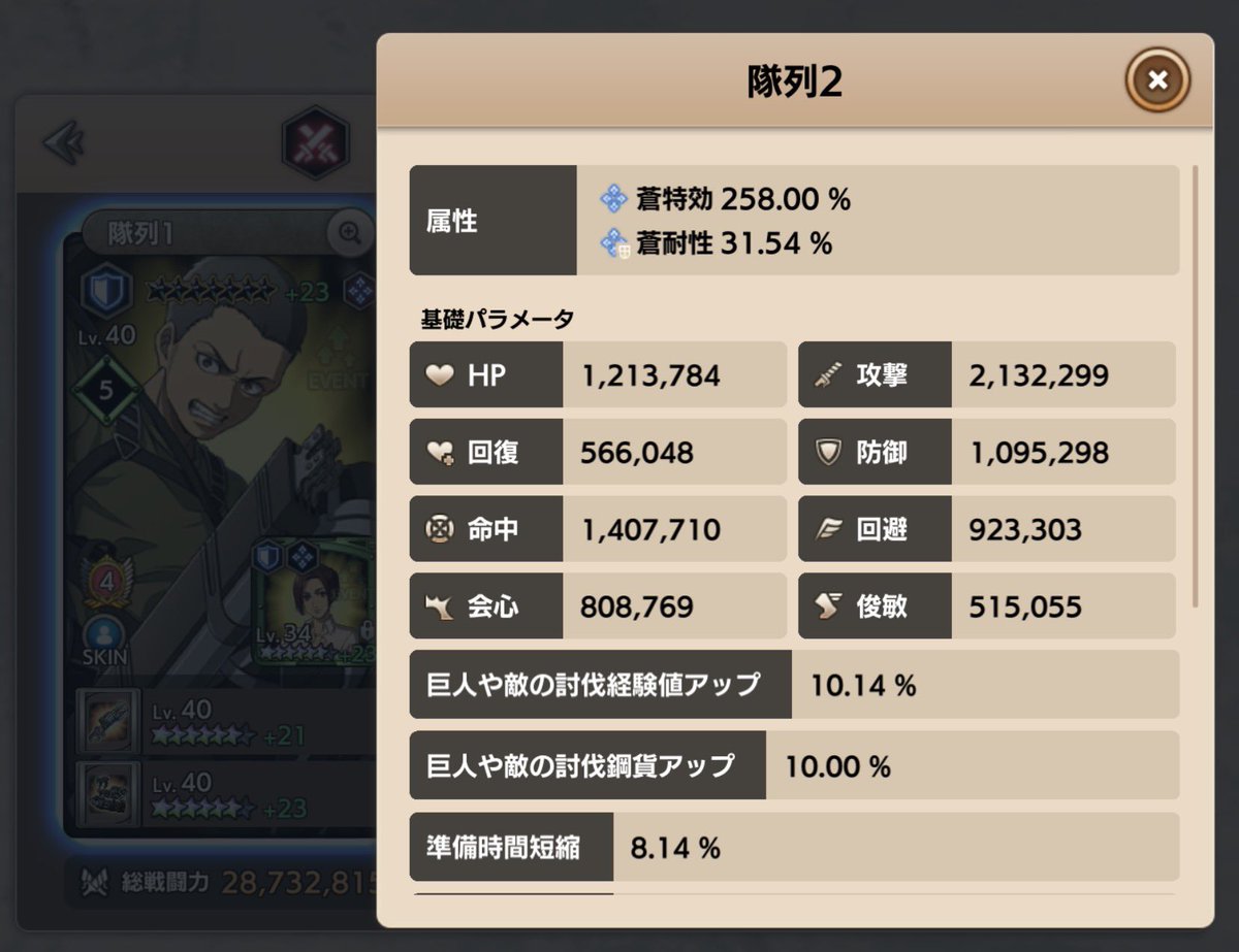 nitca104's tweet photo. あれから4ヶ月、210万まで来ました٩( 'ω' )و
最近危険区域も深域もサボってるので、下半期はもちょっとがんばろうw https://t.co/kt1ucKJYyT