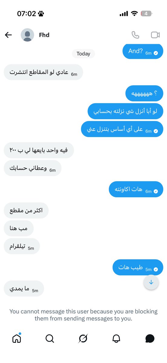 itsheroagin's tweet photo. المخانيث أشكال هذا لا يت��قعوا إني كذا بعطيهم مرادهم وبدعسهم بالمجان، كل مقاطعي بحسابي الفلسفة الزايدة ما أطيقها https://t.co/IhDUXfX2yJ
