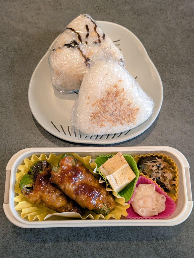 piyoue's tweet photo. 長男のお弁当　40個目
・ピーマンのチーズ肉巻き
・茄子の煮浸し
・だし巻
・えび焼売(冷食)
・おにぎり
　(おかか昆布、天かす×塩昆布)
先週全然ポスト出来なくて追っ掛けています。記憶があやふや🫥
肉巻きに焼肉のタレを使うことを覚えた！
#お弁当記録　#お弁当日記 https://t.co/Rk5mQH8lT7