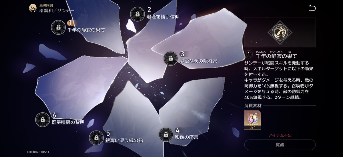 frozen_umbrella's tweet photo. パンドラの箱はもう、"開いちゃってる"んだよね https://t.co/JA7xUHrzwB