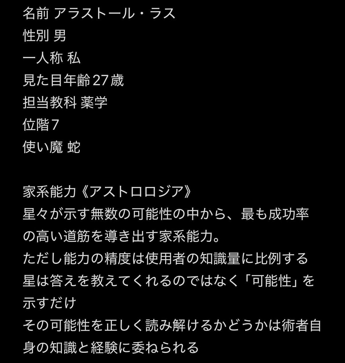 kanmi_666's tweet photo. @rsn__drr やった〜😭💖💖💖
ミステリアスな美人さんなんだけどノリが良くて真顔で冗談言って冗談がわかりづらい‼️って言われる感じの子です😌努力家で怖そうだけど優しい先生なの〜‼️ https://t.co/ihyWWXGTko